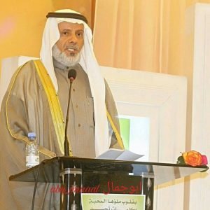 الشيخ عبد الله بن علي بن قاسم آل طارش الخسافي الفيفي