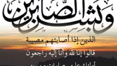 إدارة وأعضاء ملتقى أبناء فيفاء بتبوك يقدمون التعازي في وفاة: جابر سلمان السلماني رحمه الله