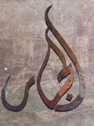 حُقُوْقُ اْلْجَاْرِ