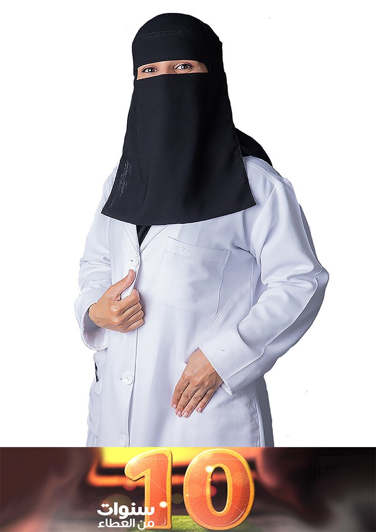 أخصائية التغذية العلاجية /آلآء محمد الفيفي