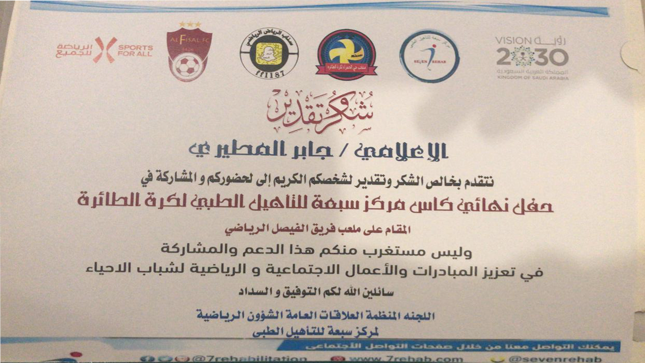 أمل وأشياء من حياتي