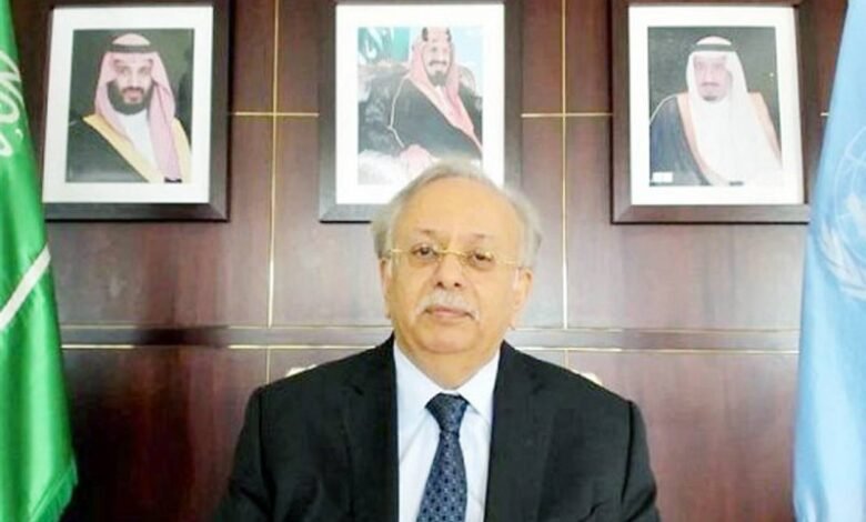 مغادرة «المعلّمي».. صوت المملكة المُهذّب في «الأمم المتحدة»