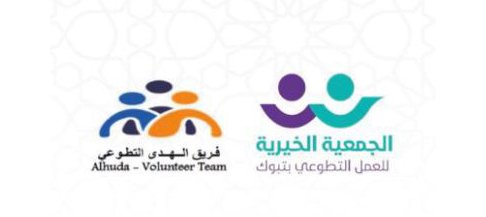 دورة بعنوان برنامج التمكين للاسر المنتجة