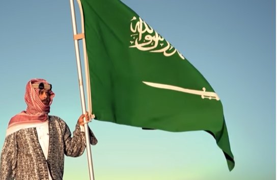 يا علم رفرف