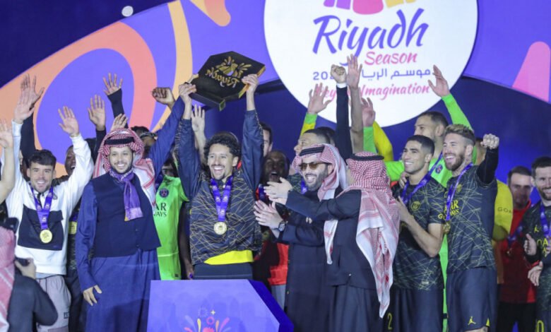 تتويج سان جيرمان بكأس موسم الرياض