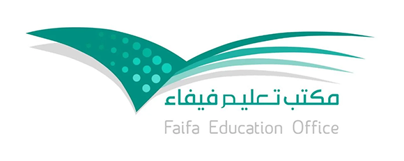 حفل مكتب تعليم فيفاء