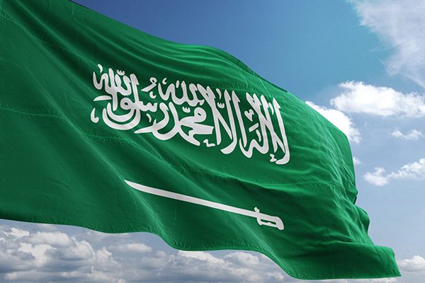 يوم العلم السعودي