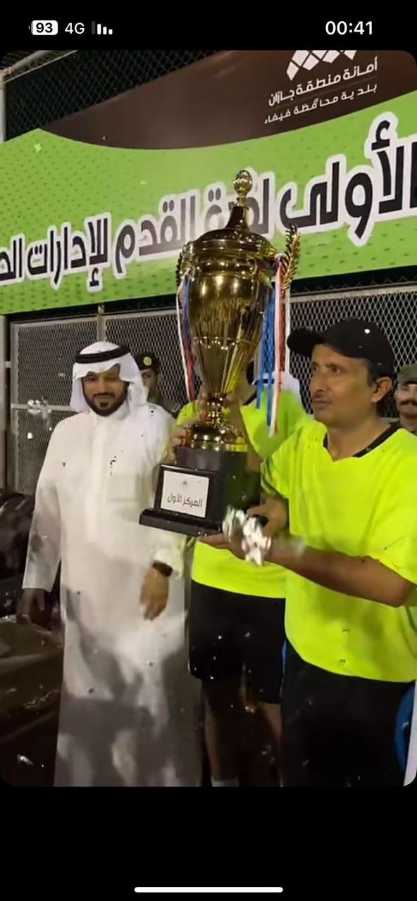 التعليم" حصد الذهب.. اختتام بطولة بلدية فيفاء الأولى للإدارات الحكومية