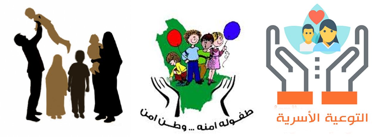 مفهوم الأمن الفكري (10)