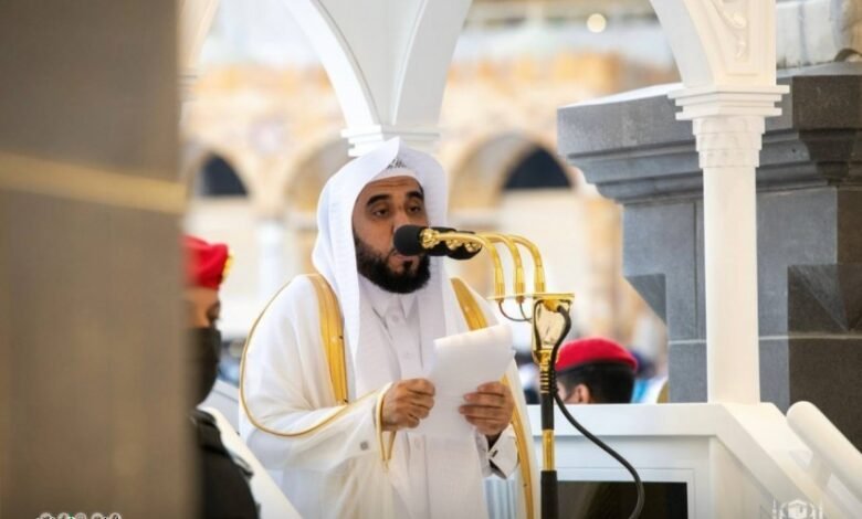 خطيب المسجد الحرام: طاعة ولاة الأمر تجمع بلادنا على الأمن والاستقرار