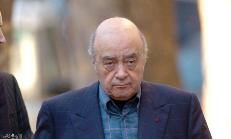 وفاة رجل الأعمال المصري محمد الفايد في لندن