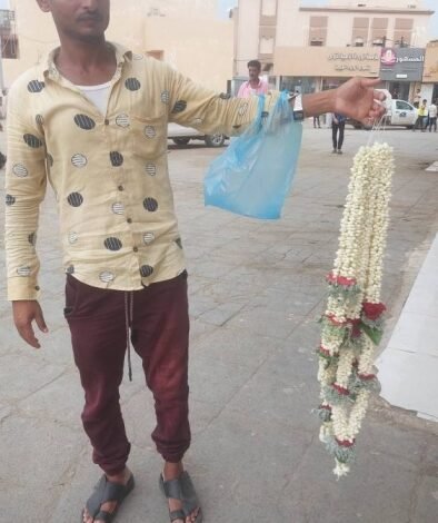 أبو عريش تودع الفل