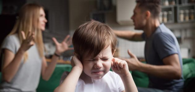 آثار العنف الأسري على الطفل
