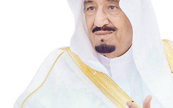 في الذكرى التاسعة لبيعة خادم الحرمين الشريفين