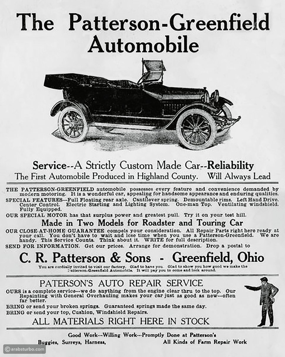 الحياة ما قبل السيارات وما بعدها