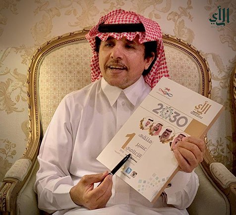 سعادة اللواء طيار ركن متقاعد: عبدالله بن غانم القحطاني