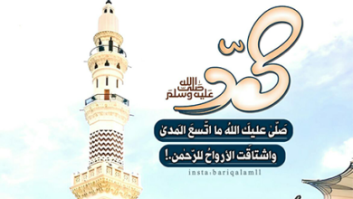 حُبٍ في الفؤادِ تَجدّد