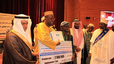 الشؤون الإسلامية تقيم الحفل الختامي لمسابقة حفظ القرآن الكريم وتفسيره في مالي