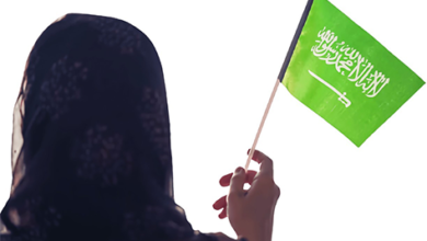 المرأة السعودية في يومها العالمي مزيداً من الاستحقاقات مزيداً من الفخر و الاعتزاز