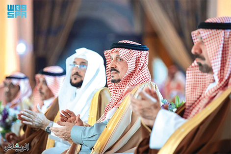 تكريم الفائزين بجائزة الملك سلمان لحفظ القرآن