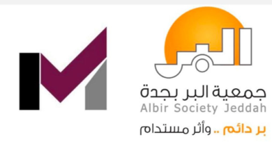 "بر جدة" توقع اتفاقية شراكة مجتمعية مع "الدويغري للتجارة" لإثراء خدمات المستفيدين من برامجها