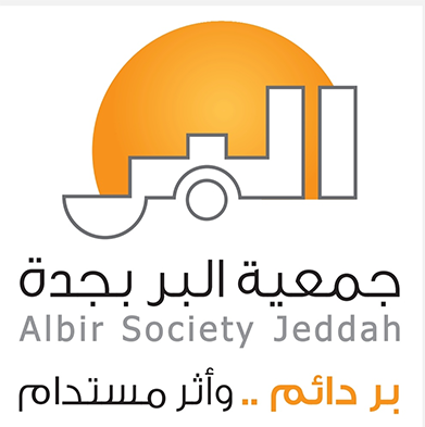 دورات تدريبية في "بر جدة" لتطوير القدرات وتعزيز الأداء بالتعاون مع جامعة جدة