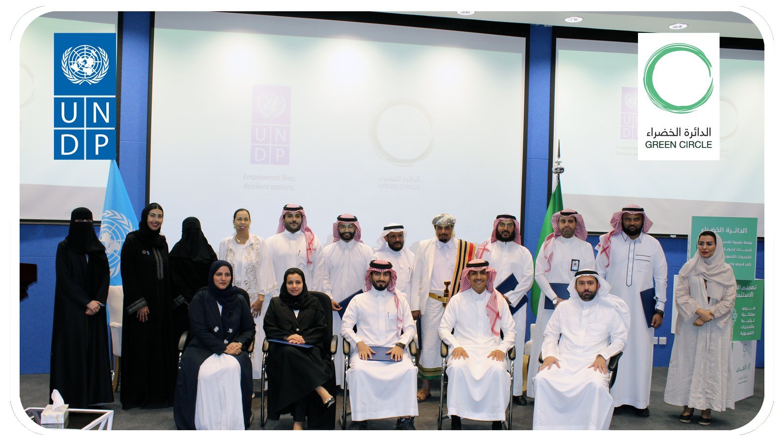 "ابن جازان" يشارك "حول إدارة النفايات البيئية والعضوية بالرياض"