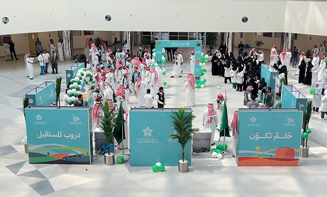 تجمع جازان الصحي يحتفي باليوم الوطني 94