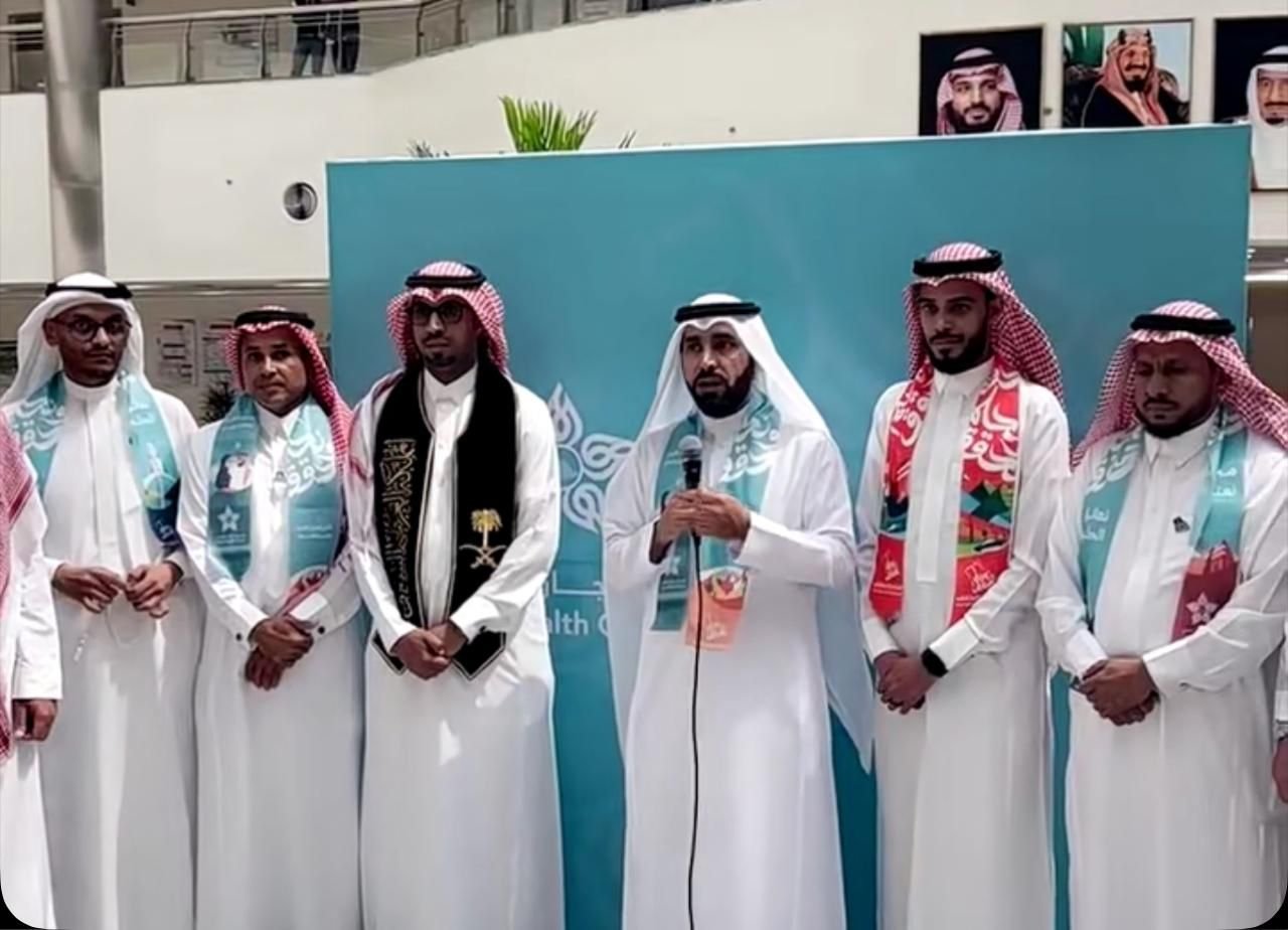 تجمع جازان الصحي يحتفي باليوم الوطني 94