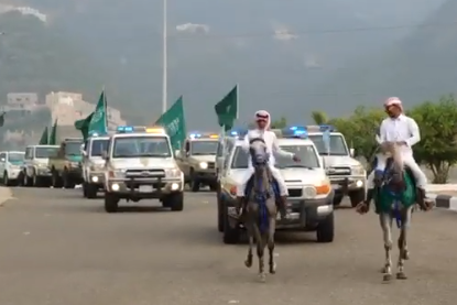 محافظة فيفاء تحتفي باليوم الوطني