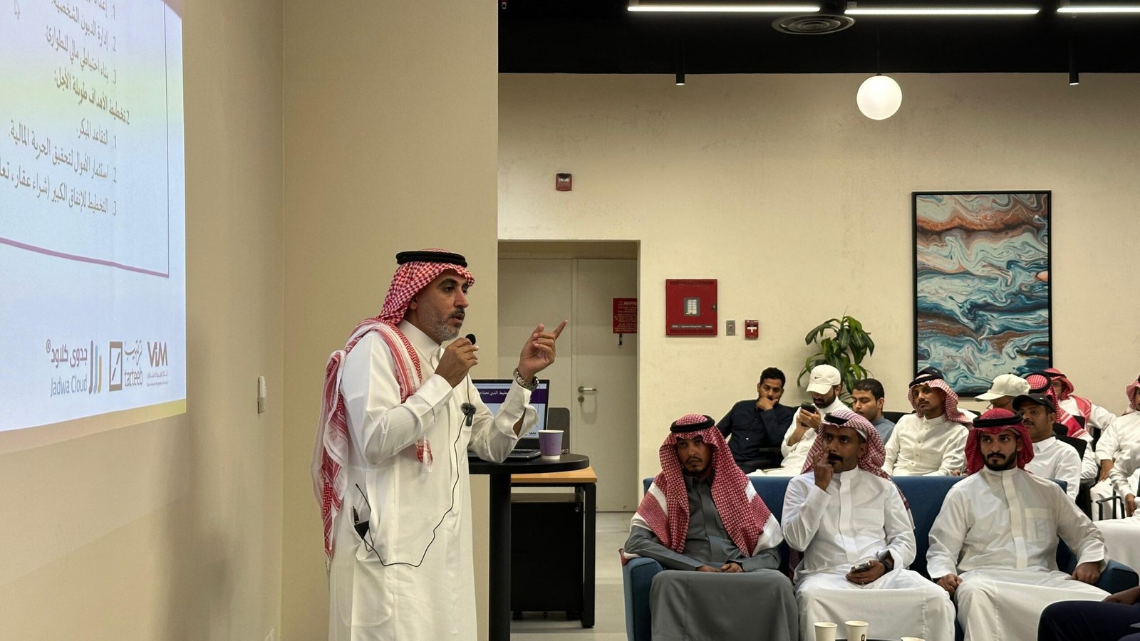 جادة 30 بجازان بالشراكة مع إنماء جازان تتنظم دوارة التخطيط المالي والاستثماري لرواد الاعمال