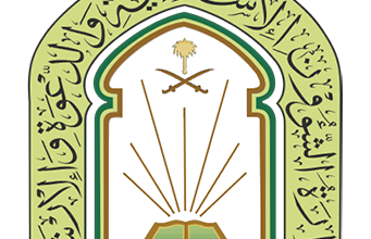 الشؤون الإسلامية تنظم ثمان محاضرات تتحدث عن التمسك بالكتاب والسنة عصمة وأمان في جازان