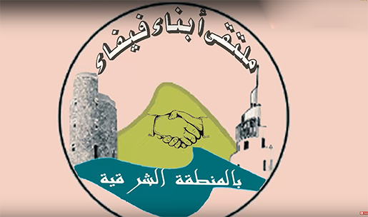 إعلان أسماء الفائزين في ختام ملتقى أبناء فيفاء بالشرقية