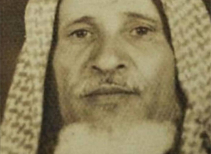 الشيخ محمد سليمان سلمان المشنوي الفيفي رحمه الله تعالى