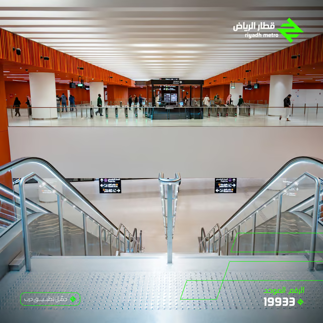 واكتملت جميع المسارات "البرتقالي" يتوج سيمفونية "قطار الرياض" بـ 32 محطة تربط شرق العاصمة بغربها