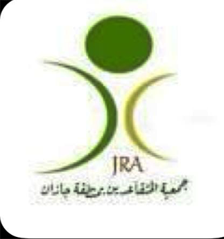 عبرالإتصال المرئي ( الزووم ) جمعية المتقاعدين بجازان تعقد إجتماعًا عن بعد