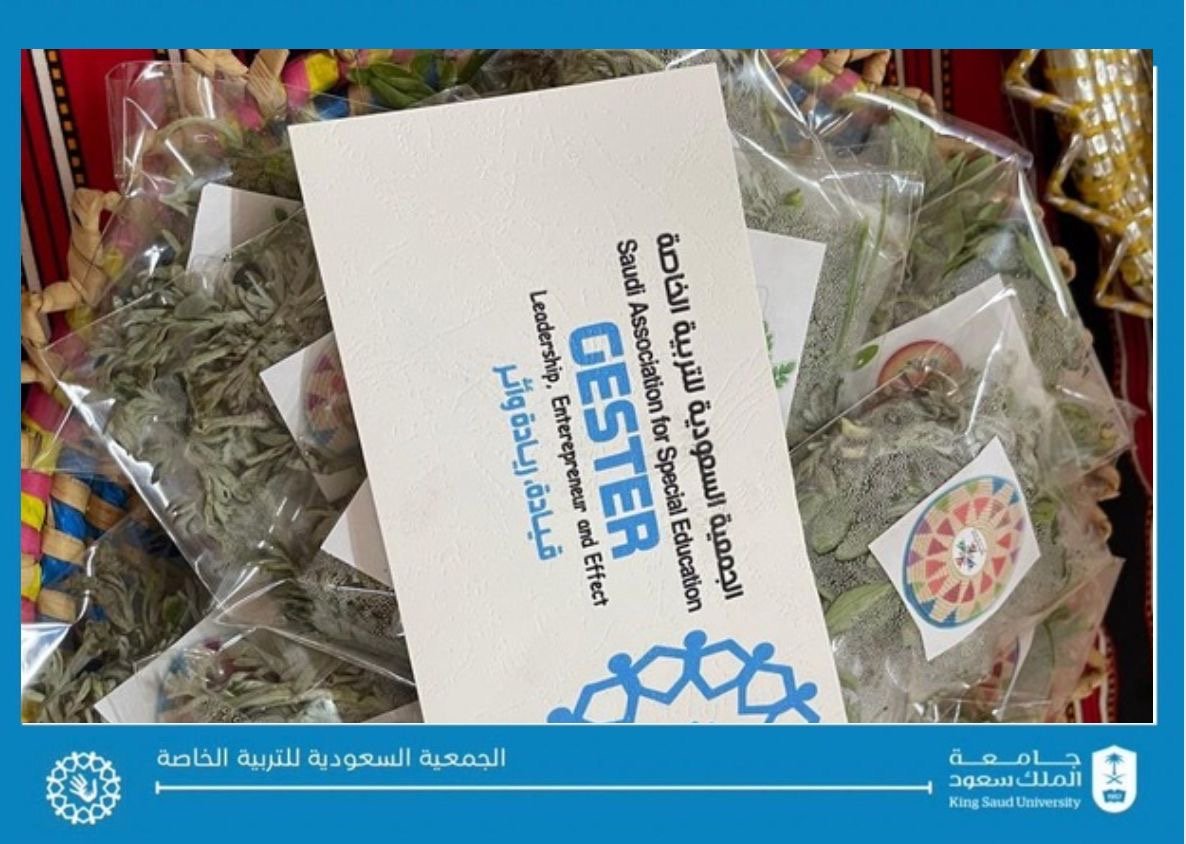 جستر جازان يشارك في فعاليات يوم التأسيس بالمدرسة الابتدائية الأولى والثانية بالشقيري