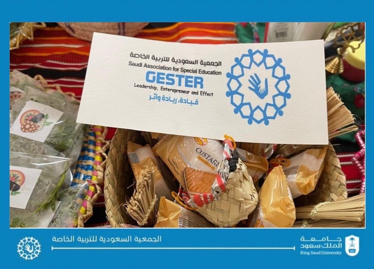 جستر جازان يشارك في فعاليات يوم التأسيس بالمدرسة الابتدائية الأولى والثانية بالشقيري