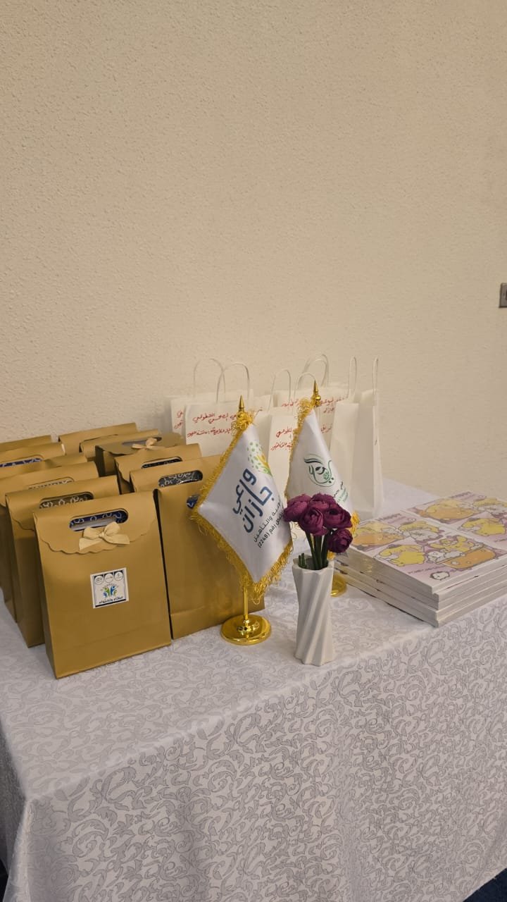 زيارة فريق الوعي الصحي التطوعي التابع لجمعية التوعية والتاهيل الاجتماعي "واعي جازان" لمؤسسة رعاية الفتيات بجازان.