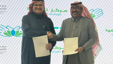 اتفاقية تعاون بين جمعية المودة للتنمية الأسرية و مركز تعارفوا للإرشاد الأسري