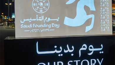 برعاية محافظ صبيا بلدية صبيا تطلق فعاليات الاحتفال بيوم التأسيس