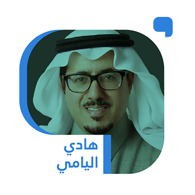 القمة العربية رفض التهجير والتزام بالإعمار