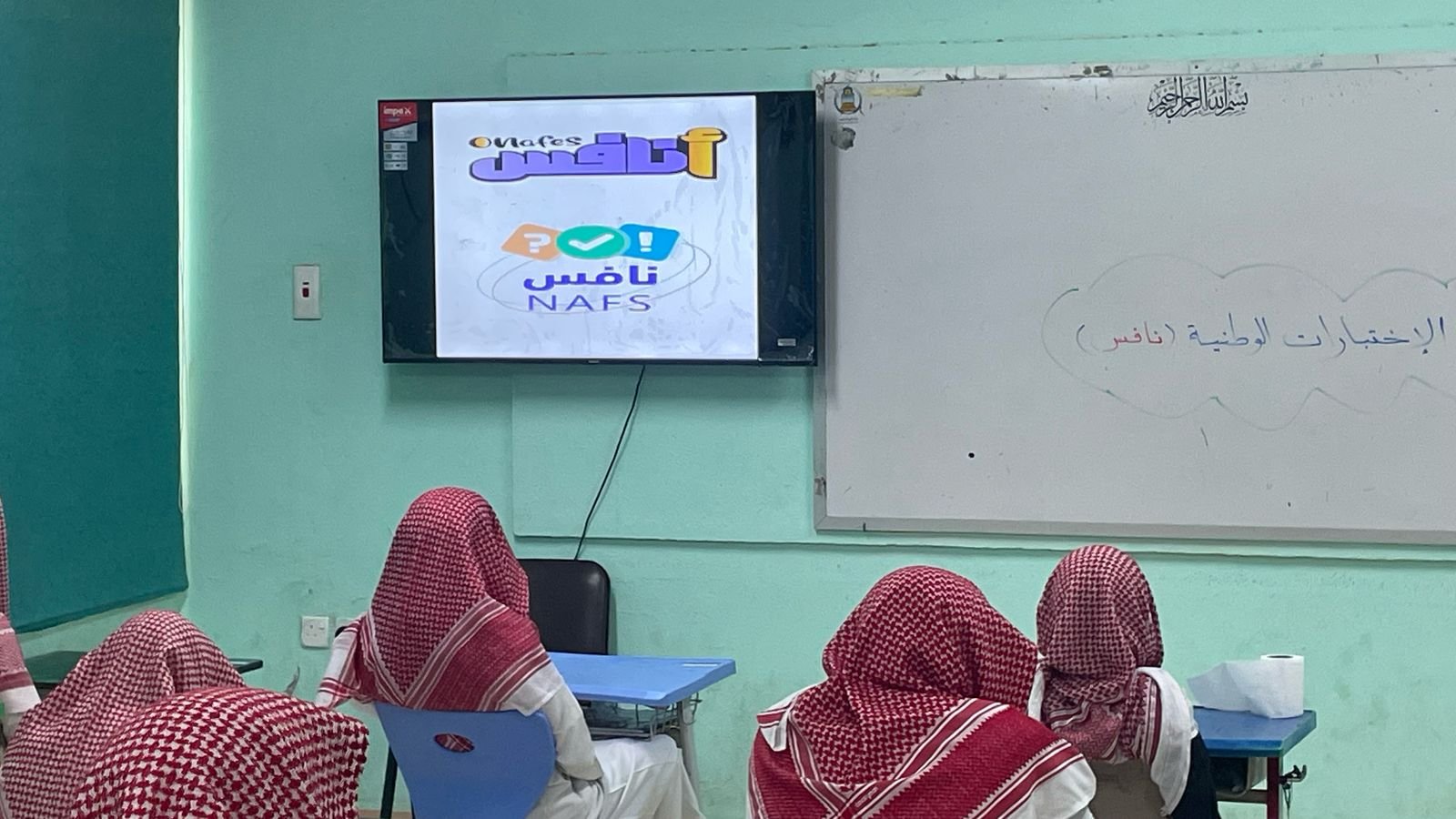 طلاب مدرسة الملك عبد العزيز يؤدون اختبار " نافس "