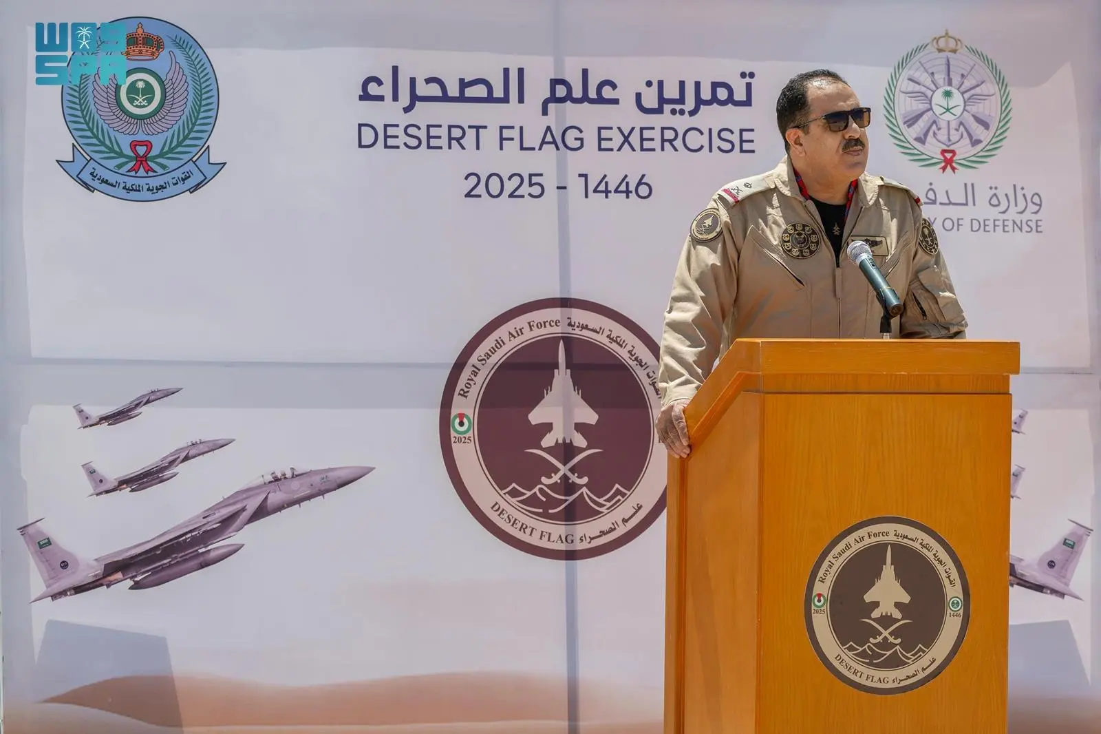 عام / القوات الجوية الملكية السعودية تشارك في تمرين "علم الصحراء 10" في دولة الإمارات العربية المتحدة