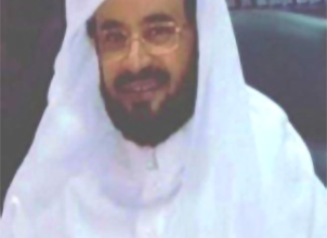 الدكتور سلمان بن محمد بن أحمد الحكمي الفيفي