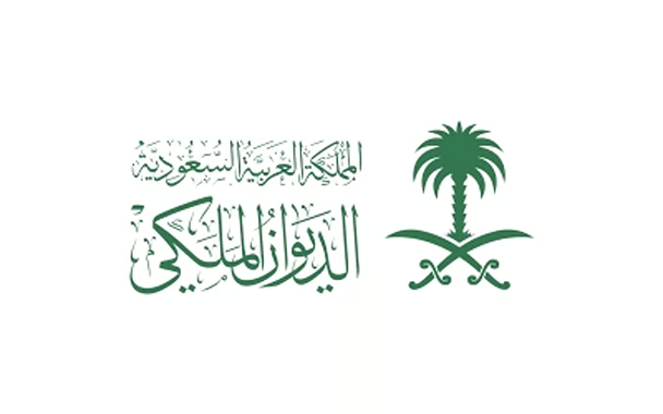 الديوان الملكي: وفاة الأمير عبدالله بن مساعد آل عبدالرحمن آل سعود