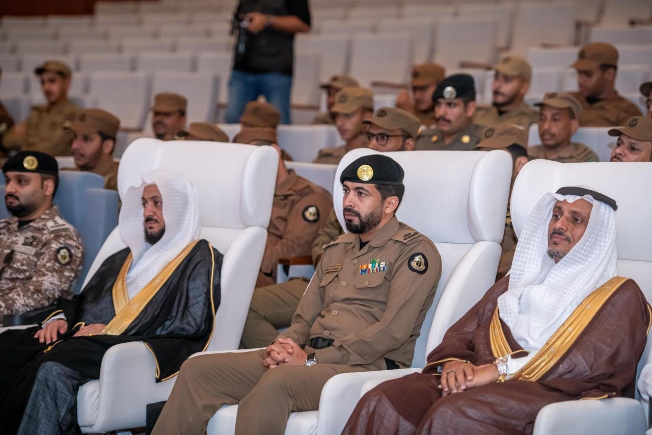 برنامج الإفتاء والشباب في مركز تدريب الأمن العام بمنطقة جازان