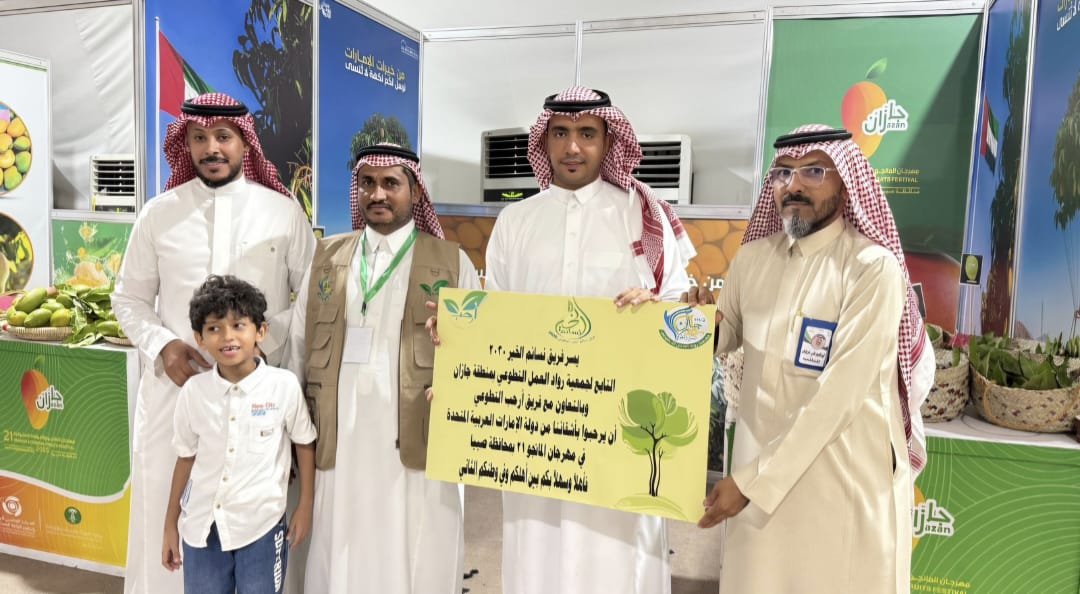 "نسائم الخير 2030" و"أرحب التطوعي" يشاركان في تنظيم مهرجان المانجو الـ21 بصبيا ويستقبلان الوفد الإماراتي الزائر