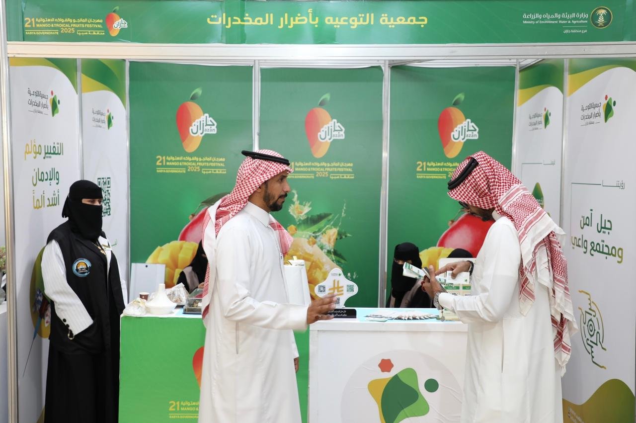 فعاليات متنوعة ورعاية صحية شاملة في مهرجان المانجو والفواكه الاستوائية بجازان بنسخته الحادية والعشرين