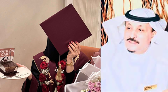 سحر الأمير فرحة عمري